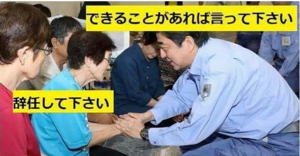 安倍晋三総理に言いたいことは？：コメント511