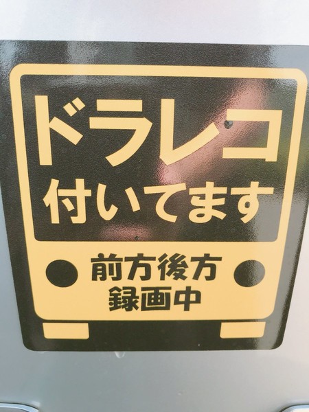 長崎県警幹部の警官　あおり運転容疑で書類送検　昨年４月女性けが　しかし不起訴処分　：コメント12