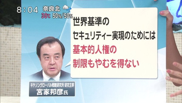 東京オリンピックは「4500億円」の収入、費用が「1兆8000億円」。赤字をどうすんの？：コメント88