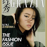 キムタク次女・Koki,、中国人気雑誌の表紙に初登場！「アジア最強新人」と紹介