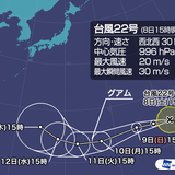 台風22号(マンクット) 来週火曜にも「非常に強い」勢力に