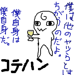 DHC会長の発言「日本には驚くほどの数の在日がいる　似非日本人はいらない。母国に帰れ」：コメント175