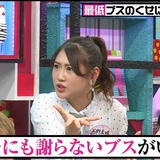 西野未姫、AKB48時代に出会った“プライドの高いブス”について語る