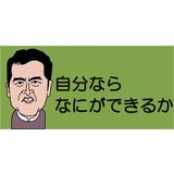 母娘心中は「学校でのいじめが原因」と父親が会見　両親宛ての手紙には小2娘の悲痛の叫びが…