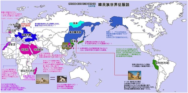 韓国国防部、「日本の哨戒機また韓国艦艇に接近」と主張…強硬対応へ：コメント29