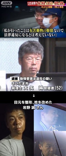 実の娘と性交、父親に懲役9年判決　中学生の頃から常習：コメント7