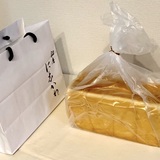 行列人気の「高級食パン」の魅力　2斤800円でも高くない？
