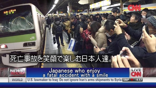 「人身事故の様子を撮影しないでください」　モラルなき乗客に駅員が激怒：コメント37