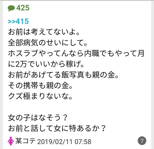 「障害をもつ子の世話に疲れた」　10代息子を捨てた母親が逮捕：コメント56