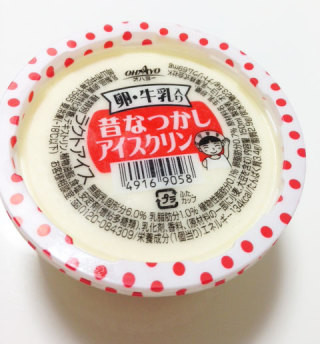 昔食べたなぁ♪ 今は売ってない(T_T)      復刻して欲しいお菓子やジュース達$$：コメント720