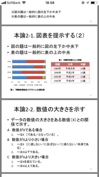 靴を履かせたまま子供を抱っこする親は非常識　匿名投稿に「本当に不快」と共感の声：コメント790