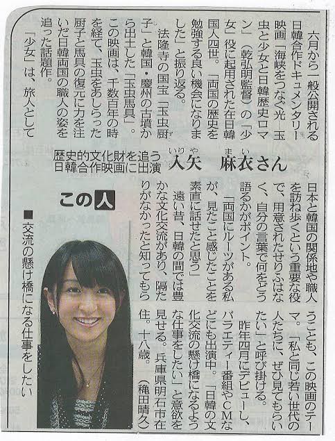 DHC会長の発言「日本には驚くほどの数の在日がいる　似非日本人はいらない。母国に帰れ」：コメント233