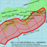 南海トラフ地震ガイドラインを公表　地震の可能性高まった場合、1週間の自主避難を国が発令へ