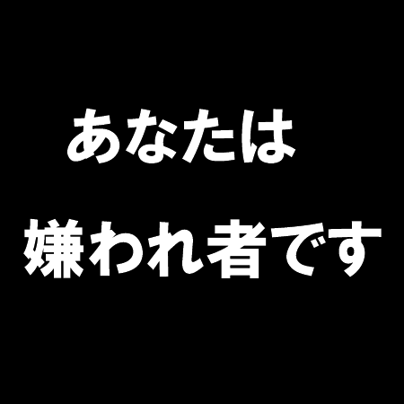 靴を履かせたまま子供を抱っこする親は非常識　匿名投稿に「本当に不快」と共感の声：コメント1519