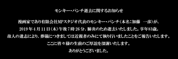 よみがえって欲しい有名人：コメント126