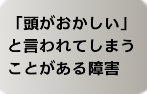 靴を履かせたまま子供を抱っこする親は非常識　匿名投稿に「本当に不快」と共感の声：コメント1515