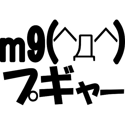 結婚式で起きた「祝儀空っぽ」事件　新郎激怒「食事代払え」は認められる？：コメント184