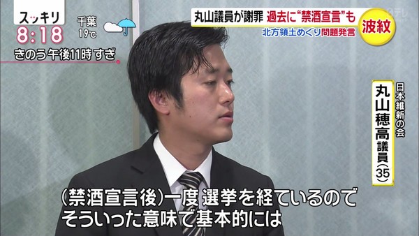 北方領土「戦争しないとどうしようもなくないですか？」維新議員が発言：コメント33