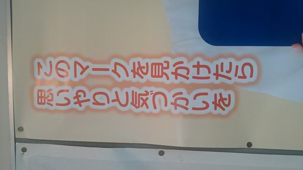 カンニング竹山、満員電車にベビーカー「公共の物、堂々乗っていい」にママ達涙「ありがとう」：コメント49