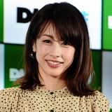 加藤綾子アナ　「美人の横顔ではない」と印象評論家が指摘