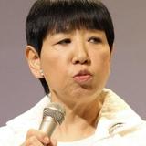 和田アキ子が番組代表して謝罪「アッコにおまかせ！」宮迫会見でスタッフが不適切質問