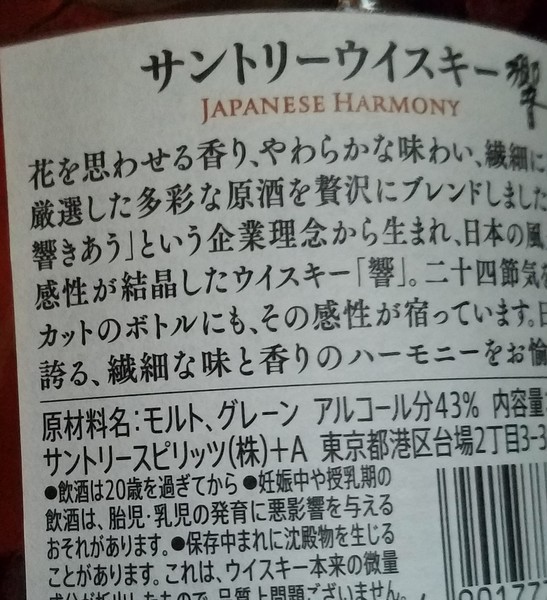 マツコ、妊婦に無断でノンアルコールを提供した店員に怒り　「精神が怖い」：コメント181