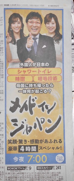 韓国大統領が日本批判「政治家が争点化、賢明ではない」「日本政府はもう少し謙虚な態度を」：コメント315