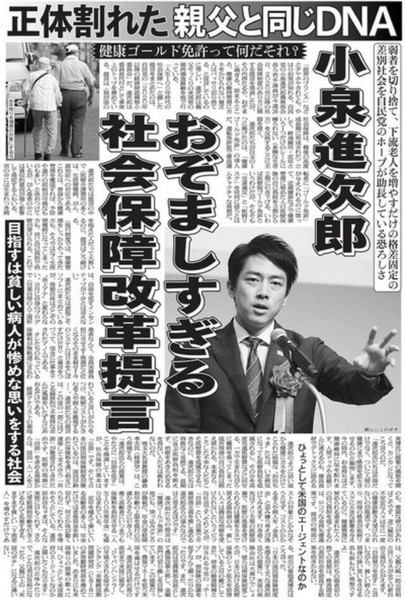 滝川クリステル、小泉進次郎議員との挙式を報告　ウエディングドレス姿も公開：コメント12