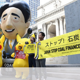 「石炭はセクシーじゃない」NYで日本の火力発電に抗議