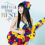 miwa「競泳・萩野公介との結婚」で「五輪応援ソング」に内定!?