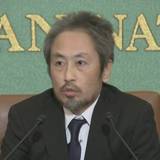 「パスポート発給拒否は違憲」 安田純平さんが国を提訴