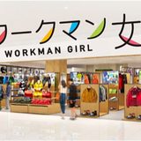 ワークマン、作業服を扱わない「#ワークマン女子」を全国展開へ　10年で400店出店見込み