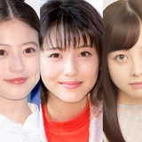 浜辺美波、今田美桜、橋本環奈…20代若手女優の“アンダー160cm”という共通点