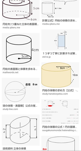 「鬼滅の刃」劇場版初日興収10億円超　100億へ：コメント125