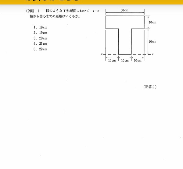 「うらやましい」友人の勤め先は？　トヨタが3位、国家公務員が2位、地方公務員が1位：コメント42