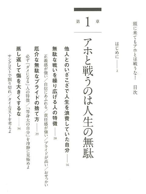 アンジャ渡部建　大みそか「ガキ使」出演部分“お蔵入り”へ…日テレ、世間の批判考慮：コメント11