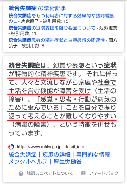 島田紳助さん「あなたの人生が腐ってしまう」…ネット上の匿名悪口を批判：コメント187