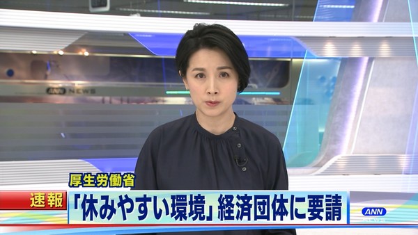 「休まないことは美徳」と考える世代1位は20～24歳の「Z世代」　若者に広まる「体調不良でも休まない」：コメント175