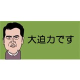 タワーマンションすれすれに轟音で着陸する飛行機　羽田新ルート試験飛行開始に驚きと怒りの声