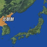 北朝鮮が飛しょう体を発射 韓国軍