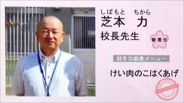 神戸教員いじめ、加害教諭ら４人起訴猶予「社会的制裁受けた」：コメント7