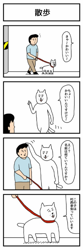 ウケた画像w：コメント6856