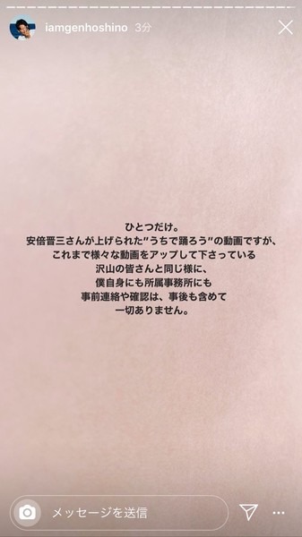 安倍政権のコロナ経済対策、なんと自民若手たちが「批判」を始めた…！：コメント19