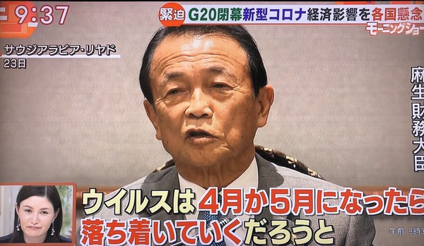 政府・与党、1世帯あたり10万円超の現金給付で調整　自己申告に基づき生活に困っている世帯など：コメント354