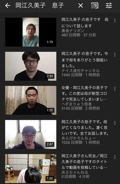 最近見てるYouTubeは？：コメント405