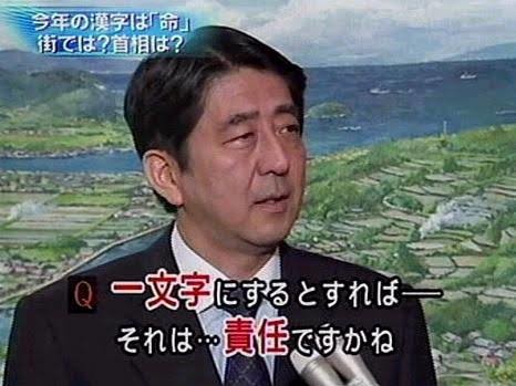 安倍晋三総理に言いたいことは？：コメント758