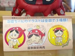 ゆるキャラグランプリ参加してほしい❗：コメント12