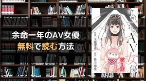 ドラマ化してほしい漫画：コメント44