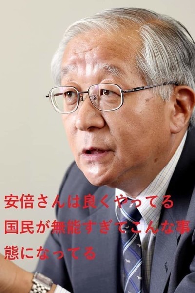 横田めぐみさんの父、滋さん死去　初代家族会代表：コメント41