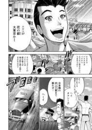 ドラマ化してほしい漫画：コメント61